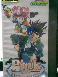 【激安】遊戯王 VHS 激レア 在庫限り 廃盤 SALE 高騰 カード 最安値 2025年最新】東映 vhsの人気アイテム - メルカリ