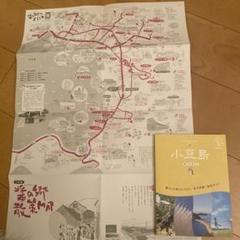 13 地球の歩き方 島旅 小豆島(瀬戸内の島々①) 改訂版のサムネイル