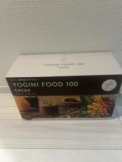 YOGINI FOOD 100 cacao 21個入り YOGINI FOOD 100 cacao 21袋 ヨギーニフード100 カカオ