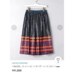 ミュベールステッチプリーツスカートネイビー プリーツロングスカート ミュベールステッチプリーツスカートネイビー プリーツロング