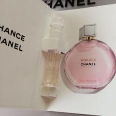 ✨ 【新品未使用】✨CHANEL チャンス 香水 サンプル【1.5ml】