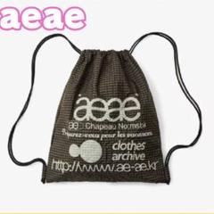 【新品】aeae ナップサック　ジムサック　チェック　ブラウン 新品】aeae ナップサック チェック ブラウン ジムサック - メルカリ