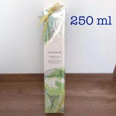 新品 THANN アロマディフューザー
