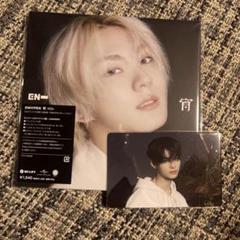宵 -YOI-