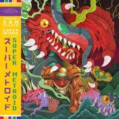 完売　入手困難　スーパーメトロイド  OST レコード LP 完売 入手困難 スーパーメトロイド OST レコード LP - メルカリ