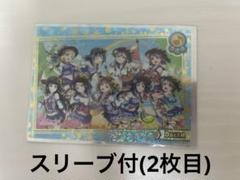 2025年最新】スクコレ dreamの人気アイテム - メルカリ