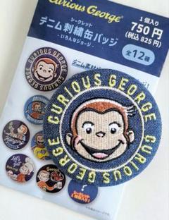 新品 おさるのジョージ デニム 刺繍 缶バッジ いろんなジョージ 缶バッジのサムネイル