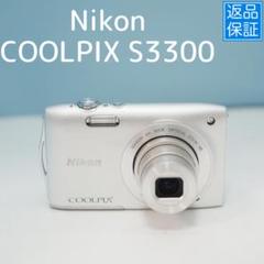 付属品完品！Nikon COOLPIX S3300●スマホ転送●すぐ使える Amazon | Nikon デジタルカメラ COOLPIX (クールピクス) S3300