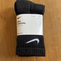 NIKEソックス3足ブラック