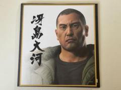 冴島大河 ミニ色紙 龍が如く プレミアムセレクト