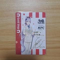 KFC ウマ娘 ゴールドシップ サインカード KFC ウマ娘コラボ ゴールドシップ サイン - メルカリ