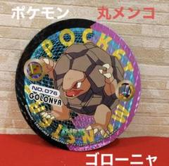 美品　ポケモン　ミュウ　メンコ　アマダ ポケモン 角メンコ ミュウ キラキラ レア アマダ - メルカリ