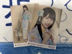 乃木坂46 大越ひなの 浴衣 2025 5種コンプ 生写真 大越ひなの 乃木坂46 生写真 真夏の全国ツアー 浴衣 2025 コンプ