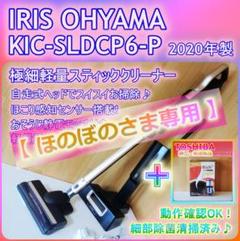 【ほのぼのさま専用】アイリスオーヤマスティッククリーナー+東芝コーヒーメーカー ほのぼのさま専用】アイリスオーヤマスティッククリーナー+東芝