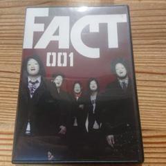 FACT DVD 全2枚セット 001 & 002 (写真集付) 2025年最新】Fact dvdの人気アイテム - メルカリ