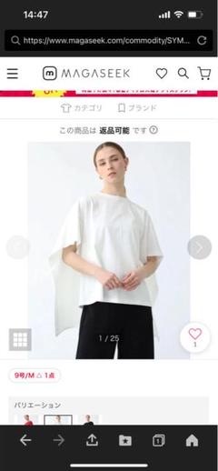 定価13000円　aga ケープデザインカットソーのサムネイル