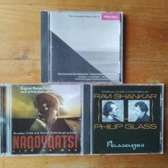 Philip Glass & Ravi Shankar 3枚セット CD