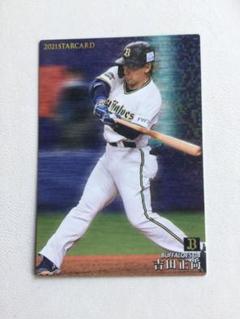2025年最新】吉田正尚 カードの人気アイテム - メルカリ