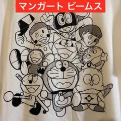 【未使用・タグ付き】ビームス藤子F不二雄コラボTシャツ　M