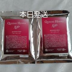 QUEENS HENNA ヘナ4色セット QUEENS HENNA QUEENS YELLOW 4袋