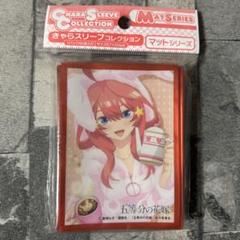 2025年最新】五等分の花嫁 スリーブ 五月の人気アイテム - メルカリ