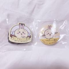 ちいかわ うさぎ＆あのこ くら寿司 マグネットシート うさぎ 缶バッジ