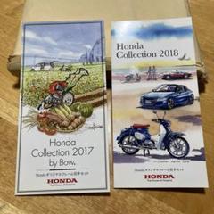 2セット【非売品】HONDA 株主優待 オリジナルフレーム切手セットのサムネイル