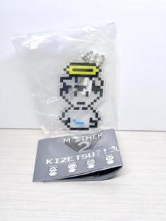 2025年最新】mother2 キーホルダーの人気アイテム - メルカリ
