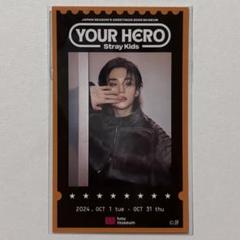 Stray Kids - Stray Kids YOUR HERO カード 16枚セット 入場 購入 特典 Stray Kidsシーグリ