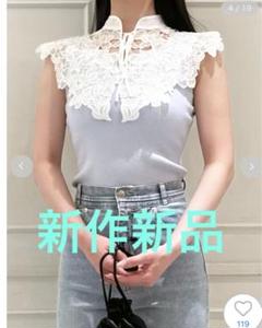 SNIDEL レースカラーノースリニット アイボリー SNIDEL（スナイデル）の「レースカラーノースリニット（ニット