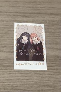 2025年最新】日野下花帆 カードの人気アイテム - メルカリ