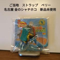 2025年最新】金のシャチホコの人気アイテム - メルカリ