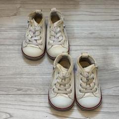 13.5 コンバース2足セット