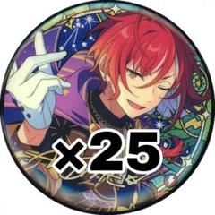 逆先夏目　星之所向　55個 逆先夏目星之所向55個