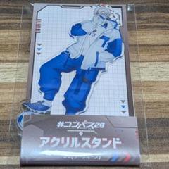 2025年最新】コンパス サーティーンの人気アイテム - メルカリ