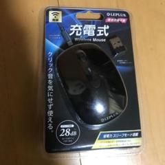 【新品、未開封】LEPLUS ワイヤレスマウス