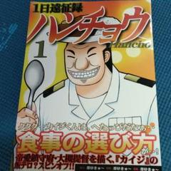 人気が高い 者者 カイジ 同人誌 (箱庭前中編無し) - 同人誌 - cft 大特価祭 同人誌 (箱庭前中編無し) 者者 カイジ 同人誌