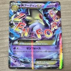 ⭐️美品⭐️エーフィGX サザンドラEX まとめ売り 竜のしっぽ 姫路店 on X: 