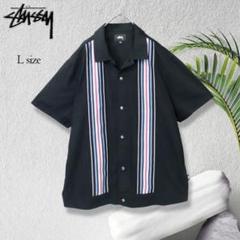 STUSSY Striped Knit Panel 半袖 オープンカラーシャツ