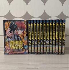 2025年最新】幼稚園wars全巻の人気アイテム - メルカリ