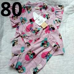 新品Disneyミニーマウス甚平80