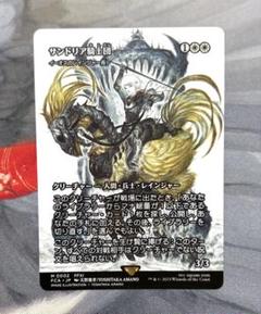 【ruu】mtg サンドリア騎士団 イーオスのレインジャー長　英語foil MTG サンドリア騎士団//イーオスのレインジャー長 英語 - メルカリ