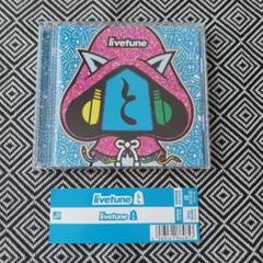 と 初回限定盤 DVD付 / livetune