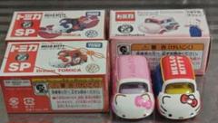 サンリオ トミカ ハローキティ