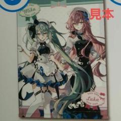 初音ミク　エンタメくじ　初音ミク　缶バッジ　パティシエ 初音ミクエンタメくじ2024 タペストリー賞 初音ミク&巡音ルカ