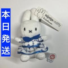 ［早い者勝ち‼︎完売品]即日発送！オランダ館限定ミッフィーオーブキーホルダー 大阪万博 オランダ館 限定 ミッフィー キーホルダー - メルカリ