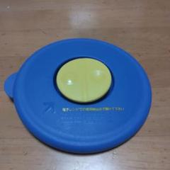 タッパーウェア ロックンサーブ スープボール（2個）レンジ