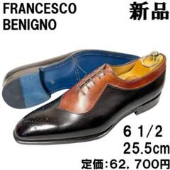 新品未使用品　定価62,700円　フランチェスコべニーニョ　ウイングチップ 楽天市場】フランチェスコベニーニョ（ビジネスシューズ｜メンズ