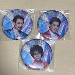 白川裕二郎　純烈　４点セット　おまもり　キーホルダー　缶バッジ　しまむら しまむら『純烈』コラボ！グッズ内容、販売方法、キャンペーン
