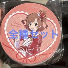 少女☆歌劇レヴュースタァライト　アニメイトカフェ　アニカフェ　コースター　全種
